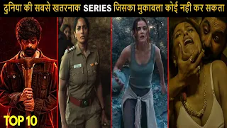 Top 10 Mind Blowing Crime Thriller Hindi Web Series 2023- 22 No One Can Compete With