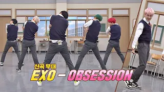 [신곡 무대] 아원츄 아원츄 원츄-♥ 엑소(EXO)의 ′OBSESSION′♬ 아는 형님(Knowing bros) 208회