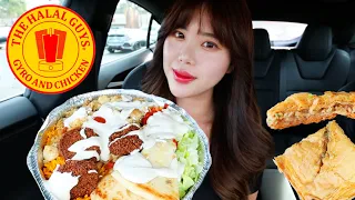 HALAL GUYS MUKBANG 먹방 (Chicken, Falafel, Pita Bread, Baklava) HALAL FOOD CAR MUKBANG