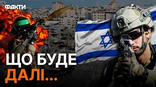 Ізраїльські сили ВЖЕ НАВКОЛО ГАЗИ! Наземну операцію НЕ ЗУПИНИТИ? @DWUkrainian