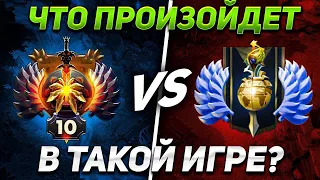 11К ММР VS 5000 ММР ЧТО ПРОИЗОЙДЕТ В ТАКОЙ ИГРЕ? ПУТЬ К ИММОРТАЛУ!