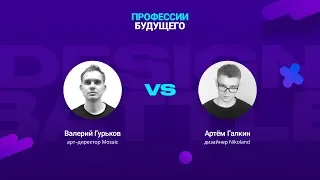 DesignBattle: Mosaic vs Nikoland. Сайт «Саратовские авиалинии»