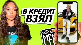 ДЕВУШКИ ОЦЕНИВАЮТ МФЛ: МОЛОДОЙ ПЛАТОН (РЕАЛЬНЫЕ КОЗЛЫ)