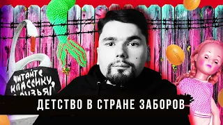 ДЕПУТАТЫ и БЛАГА НАРОДА: ЧТО и ЗАЧЕМ ОНИ ДАРЯТ СЕГОДНЯ? | Сталингулаг