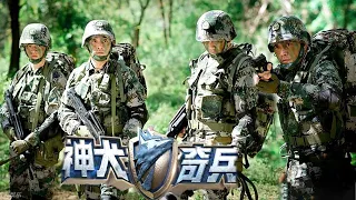 【特種兵電影】特種兵叢林極速追擊，一路激戰獵殺，瘋狂橫掃恐怖分子！ ⚔️ 軍旅 | #動作 #犯罪 | 槍戰-歡迎訂閱