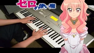 Zero no Tsukaima "Koitte Modakashii" Piano Cover