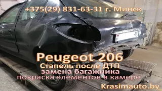 Вытяжка на стапеле и покраска Peugeot 206 на СТО в Минске
