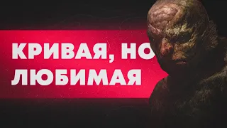 Всё ещё лучшая - Call of Cthulhu: Dark Corners of the Earth | Объективная Ностальгия