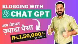 How to Create a Money-Making Blog with ChatGPT | Blogging with ChatGPT | Start a Blog using ChatGPT