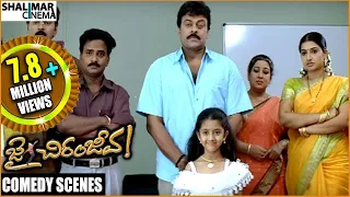 Jai Chiranjeeva Telugu Movie Back To Back Comedy Scenes || Chiranjeevi, Sameera Reddy