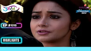 Vishnu ने किया कुछ Insane Meethi के लिए | Uttaran | उतरन | Highlight | Ep. 1018