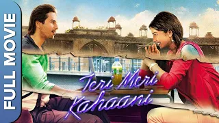 Teri Meri Kahani Full Movie | Superhit Romantic Movie | Shahid Kapoor, Priyanka Chopra, Neha Sharma