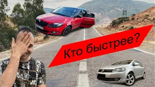 Кто быстрее, Fabia или Golf plus?