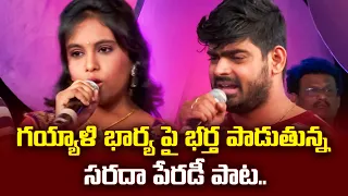 Oke Okkadu   Andala Rakshasive Parody Song Performance By Srikanth And Joshna | Aaha Eehe Ooho | ETV