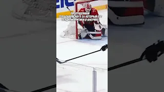 АНАЛИТИКИ ИЗ АМЕРИКИ РАСКРИТИКОВАЛИ БОБРОВСКОГО ЗА ЭТОТ ПРОПУЩЕННЫЙ ГОЛ #nhl #hockey #нхл #хоккей