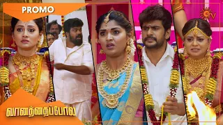 Vanathai Pola - Promo | 15 June 2022 | Sun TV Serial | Tamil Serial