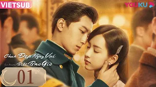 [VIETSUB] Cảnh Đẹp Ngày Vui Biết Bao Giờ | Tập 01 | Phim Ngôn Tình | Đậu Kiêu/Trần Đô Linh | YOUKU