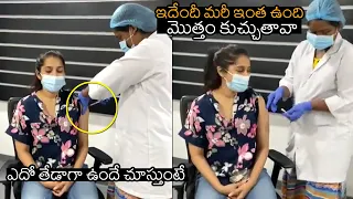 ఎదో తేడాగా ఉందే: Anchor Rashmi Gautam Gets Her C0VlD Vaccination | Rashmi Gautam Latest Video | NB