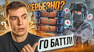 К ТАКОМУ Я НЕ БЫЛ ГОТОВ! ПОДПИСЧИК КОТОРЫЙ СМОГ МЕНЯ УДИВИТЬ - WARFACE