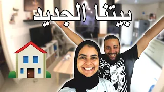 جولة فى بيتنا الجديد فى دبي🏠