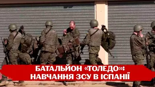 🔥"Швидкість їх навчання фантастична!": як українські воїни проходять вишкіл НАТО в Іспанії