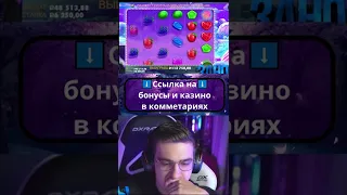 Занос Эвелона , 1 000 000 рублей?Sweet Bonanza🔴ЗАНОСЫ В КАЗИНО🔴 1 часть