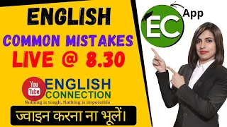 Common Mistakes in English | Spoken English Live Class