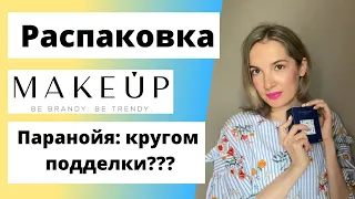 Распаковка. Интернет магазин Makeupstore. Паранойя: кругом подделки?😱 Guerlain Shalimar Souffle💛