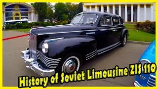 Soviet Limousine ZIS 110 based on American Packard 180. History of ZIS 110 of the 40s-50s.