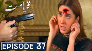 Qayamat Episode 37 Promo  || Qayamat Ep 37 Teaser -  11 May 2021 - Har Pal Geo