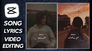 New Trending Photo Animation With Song Lyrics Video Editing in Capcut || Urdu Lyrics Video Editing