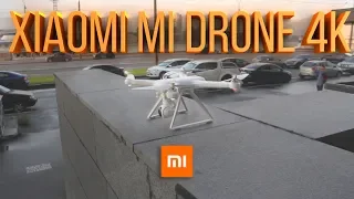 Обзор Xiaomi Mi drone 4k