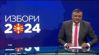 Дневник на Сител Телевизија, 08.05.2024