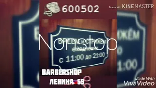 Реклама. Barbershop N1 Мурманск