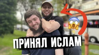 УКРАИНЕЦ ПРИНЯЛ ИСЛАМ | Блог Русского Мусульманина