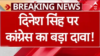 Raebareli: Dinesh Pratap Singh को लेकर Congress कार्यकर्ताओं ने बड़ा दावा कर दिया | Breaking News
