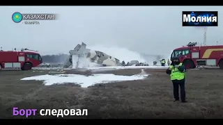 Пострадавших при крушении самолета Ан-26 прооперировали 14.03.2021