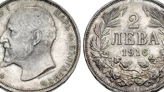 Важните исторически събития и монетите в България след 1912