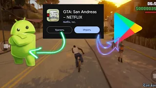 GTA San Andreas netflix android gameplay?! GTA The Trilogy Definitive edition Android Gameplay!?