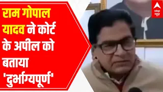 Ram Gopal Yadav terms Allahabad HC's appeal to postpone upcoming elections 2022 as 'दुर्भाग्यपूर्ण'