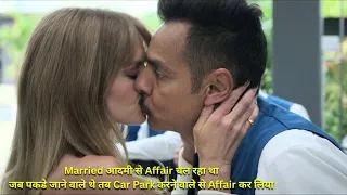 The Valet (2022) Hollywood Romantic Movie Explained In Hindi Taless