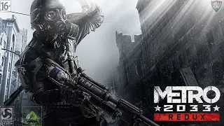 METRO 2033 REDUX. Баги/Фейлы/Приколы.)