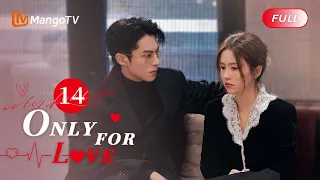 【ENG SUB】EP14 A Kiss as the Reward for Dylan Wang💟 | Only For Love | MangoTV English