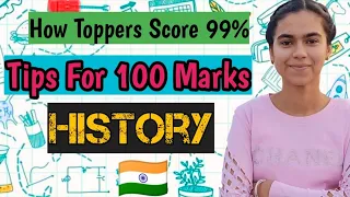 Class 12 History I Tips To Score 95+ in History I CBSE I