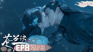 【Esther Yu x Dylan Wang| MULTI SUB】Xiao Lan Hua and Dongfang Qingcang Kiss Underwater! ! 😚 | iQIYI