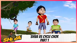 Shiva | शिवा | Episode 19 Part-1 | Shiva Vs Cycle Chor