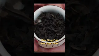 Азбука чая. Какой бывает чай? Разбираем виды чая. Полное видео https://youtu.be/p0eRvTrxKtY