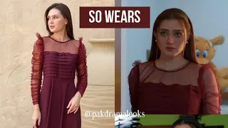 Ehsaan Faramosh actresses outfits brand||momina Iqbal wearing in Drama||latest outfits