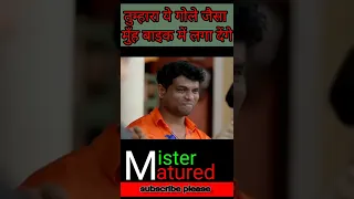 तुम्हारा ये गोले जैसा मुँह madam sir funny video #short #shorts #madam_sir #madamsir #comedy #funny