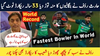 Haris Rauf broke 33 years old record of Waqar Younis | Haris today bowling vs Ban Asia cup 2023